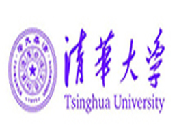 清華大學